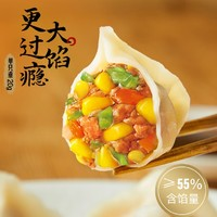 思念 玉米蔬菜豬肉水餃 1.08kg54只