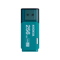 KIOXIA 鎧俠 256GB U盤(pán) U301隼閃系列 藍(lán)色 USB3.2接口