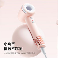 CONFU 康夫 高速電吹風(fēng)機(jī) 1000w小功率速干負(fù)離子護(hù)發(fā)便攜 F9 Air