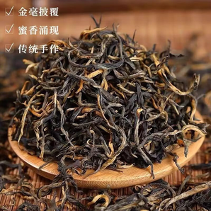 衡峰云南紅茶 金芽滇紅茶 滇紅毛峰 2024新茶 鐵罐裝 贈送禮品袋 【200克】100克*2罐