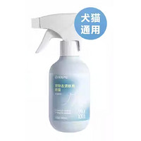 YANXUAN 網(wǎng)易嚴(yán)選 寵物除臭噴霧 280ml