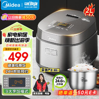 Midea 美的 AFB2022LS 電飯煲 2L