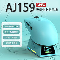 AJAZZ 黑爵 AJ199無(wú)線鼠標(biāo)雙模 paw3395輕量化 辦公電競(jìng)游戲吃雞csgo