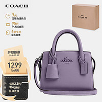 COACH 蔻馳 ANDREA女士迷你款戴妃包單肩手提斜挎包CO974SVIZ