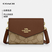 COACH 蔻馳 女士信封型單肩斜挎錢包 CU172IME74