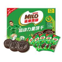 徐福記 Milo 運(yùn)動(dòng)力量夾心餅干 108g/盒