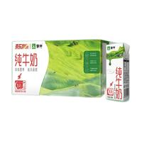 MENGNIU 蒙牛 純牛奶200ml*24盒2箱特價(jià)9月產(chǎn)