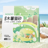 MINISO 名創(chuàng)優(yōu)品 白月光木薯貓砂 1.25kg*8包