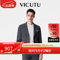 VICUTU 威可多 男士休閑西服 VES23110555