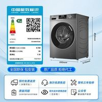 Haier 海爾 EG100MATE29S  滾筒洗衣機(jī) 10公斤