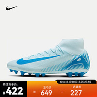 NIKE 耐克 MERCURIAL SUPERFLY 10 ACADEMY 耐克刺客系列男子人造草地足球鞋 FQ8329-400 42.5