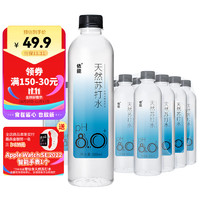 yineng 依能 天然蘇打水無(wú)糖無(wú)汽500ml*24瓶