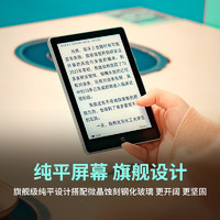 Hanvon 漢王 Clear6 6英寸電子書閱讀器