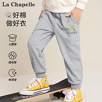 La Chapelle 兒童純棉休閑運動褲