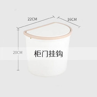 冠洛詩(shī) 壁掛垃圾桶廚房帶蓋衛(wèi)生間可掛式浴室?guī)鶔毂诶布矣每蛷d 小號(hào)掛鉤款彈蓋白色