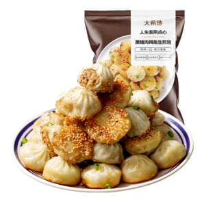 大希地黑豬肉拇指生煎包 750g 約50個(gè) 黑豬肉餡 早餐半成品 面點(diǎn)生煎