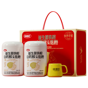 研磨匠鐵棍山藥猴頭菇養(yǎng)胃早餐粉山藥營養(yǎng)品食療養(yǎng)胃食品調(diào)理代餐禮品禮盒禮物送父母長輩禮盒裝520g*2罐