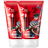 gf 高夫 男士竹炭?jī)粼纯赜团菽瓭嵜嫒?00g*2