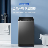 Haier 海爾 10公斤直驅(qū)變頻波輪洗衣機(jī)全自動(dòng)除螨洗漩瀑洗1.1洗凈比智慧筒自潔原廠品質(zhì)B32Mate1