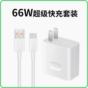蘋果充電器適用30w套裝1米快充線iPhone14手機12華為適用66w超級快充電Mate60Pro數(shù)據(jù)線榮耀D1 【適用66W超級快充頭+1米6A線】適用華為榮耀 贈送運費險