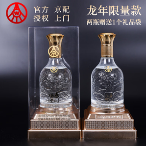 五糧液股份出品  52度濃香型高度白酒 國慶送禮 52度 500mL 2瓶 龍運大吉