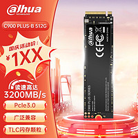 da hua 大華 C900 PLUS-B NVMe M.2 固態(tài)硬盤（PCI-E3.0）