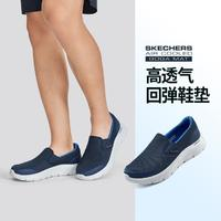 SKECHERS 斯凱奇 男款休閑運動鞋 216488-NVBL