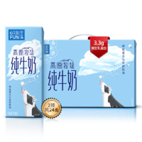 xuelan 雪蘭 云南高原牧場(chǎng)心花怒fun3.3g乳蛋白早餐全脂純牛奶200g*12盒6月