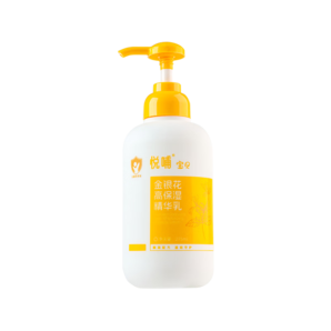 悅哺嬰兒潤膚乳寶寶金銀花保濕身體乳兒童滋潤補水潤膚露新生兒精華乳 【包裝升級】身體乳 275ml