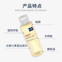 DCVET 那非普 寵物抑菌洗液 200ml