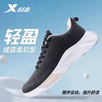 XTEP 特步 女款跑步鞋