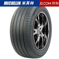 MICHELIN 米其林 輪胎 PRIMACY 4 ST 浩悅4代 235/50R18 奧迪Q3途觀輝騰君越榮威