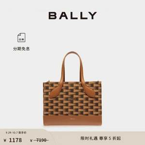 BALLY 巴利 Pennant 24新款女士老花手提包托特包 6304585