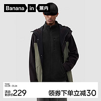 Bananain 蕉內(nèi) 502++熱皮搖粒絨家居外套男士鎖溫休閑夾克冬季 黑色 2XL