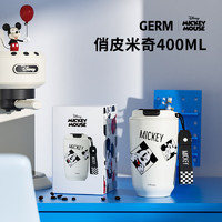 germ 格沵 水杯聯(lián)名保溫杯 俏皮米奇 400ml，多款可選！