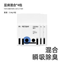 petshy etshy 百寵千愛 豆腐混合貓砂膨潤土2.5kg*4包