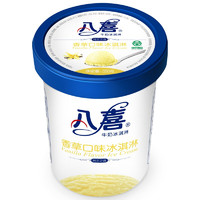 BAXY 八喜 牛奶冰淇淋 香草口味 550g