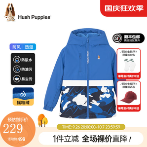 暇步士（Hush Puppies）童裝兒童冬季男女大童三防透濕舒適時(shí)尚質(zhì)感風(fēng)衣厚外套 寶藍(lán)D款 140cm