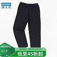 DECATHLON 迪卡儂 官網(wǎng)運(yùn)動(dòng)褲男秋直筒褲寬松休閑長(zhǎng)褲針織褲子衛(wèi)褲男褲GYPMW-2514789-XL / W37 L34 黑色 2XL