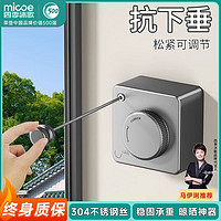 micoe 四季沐歌 免打孔置物架不銹鋼絲可伸縮加粗加厚家用收納耐用涼曬衣