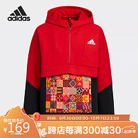 adidas 阿迪達(dá)斯 中大童運動衛(wèi)衣 HC2734