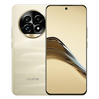 realme 真我 13Pro+  索尼超廣影潛望長焦12GB+256GB 官方標(biāo)配