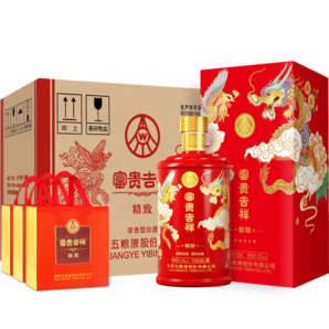 五糧液 婚宴喜酒 富貴吉祥精致52度500ml*6瓶 固態(tài)法濃香型純糧食酒