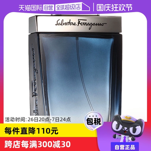 【自營】FERRAGAMO菲拉格慕藍(lán)色經(jīng)典男士香水50ml進(jìn)口淡香水EDT