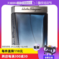 【自營(yíng)】FERRAGAMO菲拉格慕藍(lán)色經(jīng)典男士香水50ml進(jìn)口淡香水EDT