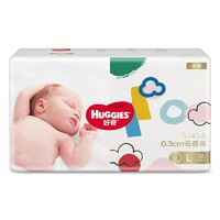 HUGGIES 好奇 金裝 嬰兒紙尿褲  L72片