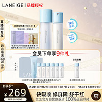 LANEIGE 蘭芝 新水酷水乳特潤細膚露160ml潤膚乳120ml