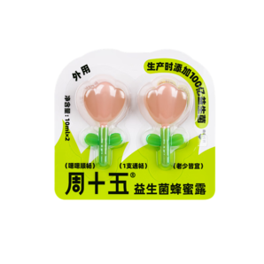 周十五益生菌蜂蜜露孕婦產(chǎn)后便秘蜂蜜開塞露送禮兒童老人蜂蜜栓潤(rùn)腸通便 花朵益生菌蜂蜜露2支裝