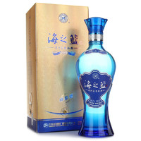 YANGHE 洋河 藍(lán)色經(jīng)典 海之藍(lán) 52度 綿柔濃香型白酒 480ml 單瓶裝