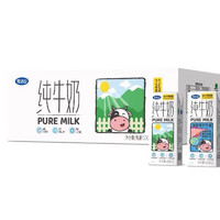 完達山 全脂純牛奶整箱3.2g乳蛋白生牛乳200mlx24盒9月產(chǎn)